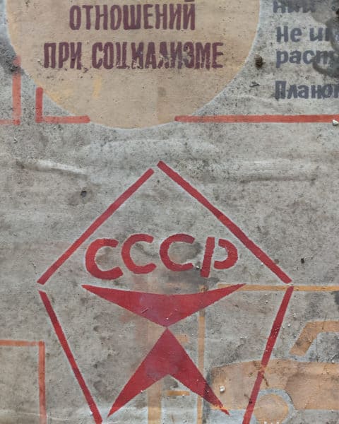 The Baltics Tour 2019 CCCP Sign on Floor of Engineering College