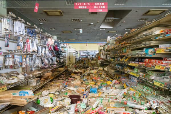Fukushima Supermarket Japan Toiletaries and Personal Good Lay on Floor
